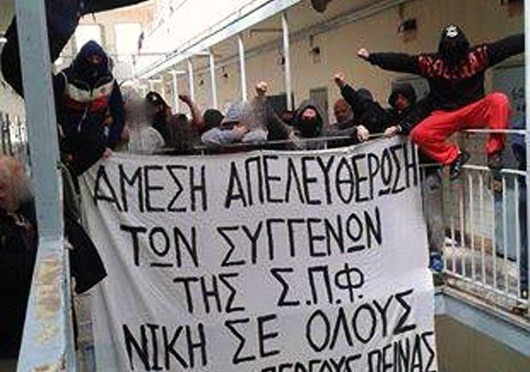 Interview with an anarchist out of korydallos prison (athens)